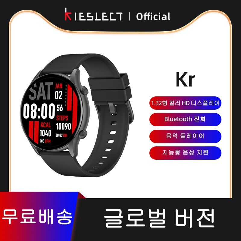 Kieslect Kr Ʈ ġ Bluetooth ȣ    ÷̾ IP68  ۷ι    ɹڼ  м    Ʈ ġ